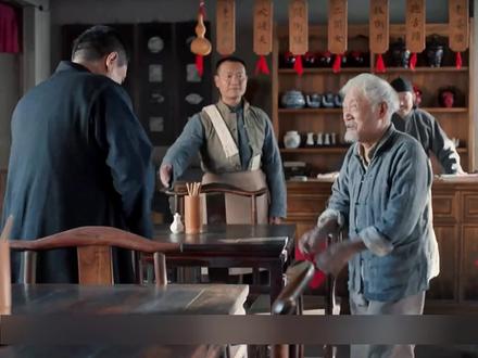 老二两的一生#经典老剧 #老酒馆 #老二两