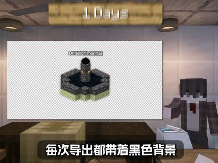 ae怎么渲染透明底视频~两种办法!! #我的世界 #Minecraft #AE教程 #剪辑教程 #后期教程