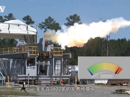 科技树又点歪?美军电磁炮项目下马,全球仅剩中国能造电磁炮 #武器 #装备 #电磁炮