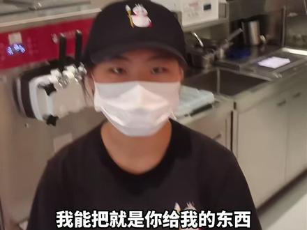 自制小手工换蜜雪冰城,店员:就这? #Hyper3D #AI3D #3D生成 #3D建模 #AI工具