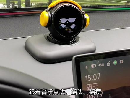 灵动智能机身,玩转全场景日常~#LUMl #车载机器人摆件 #nomi #智能科技 #Al
