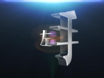 4700W全画幅自动对焦,徕卡Q2上手体验:原来这么毒 35集