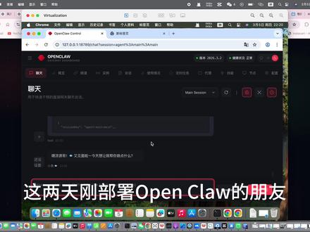 OpenClaw 只能聊天?改1行JSON 直接解锁权限 #openclaw #ai#minimax