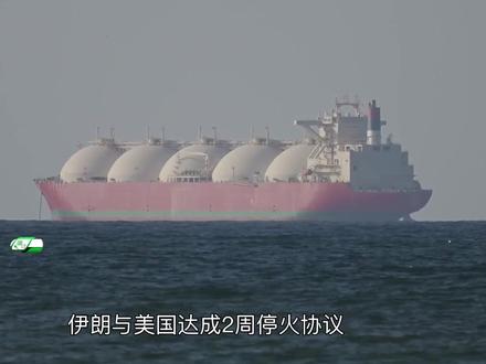 伊朗收过路费,美国商人炸锅 #时代的荣耀 #全球创作者计划 #零基础看懂全球 #抖音精选