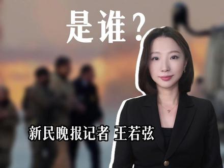 下一个 #委内瑞拉 ,是谁?