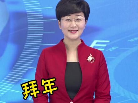 中国礼仪,拜年的正确姿势!您做对了吗?#涨知识 #拜年