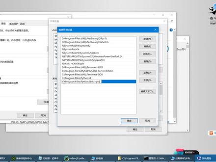 python100问-2.pip不是内部或外部命令-配置环境变量
