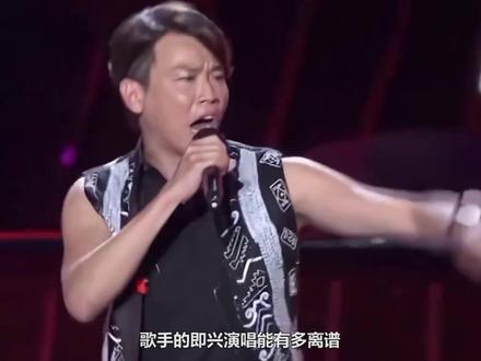 歌手即兴演唱有多离谱?方大同这段即兴,尬到能抠三室一厅 #音乐