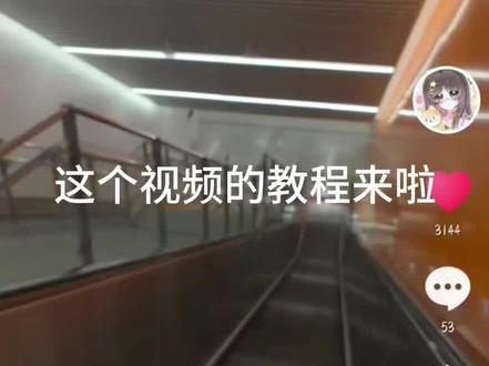 回复 @辞欣՞••՞的评论 #MANTA#自在书#用自在书打开我的青春
#剪辑教程