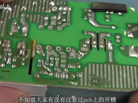 PCB板上隔离槽与爬电距离关系#pcb教学