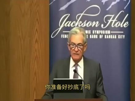 FOMC会议炸裂 下周FOMC会议炸裂!利率不变但点阵图+鲍威尔一句话,金银要么暴涨6200要么回调5000?机构全线看好,你敢all in吗?#金价爆跌 #美联储会议纪要 #美联储会议 #银价上涨 #上热门