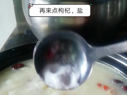 亲们大家好,一道非常传统的,养生苦芥鳝鱼肚子汤来了,赶快试试吧,#抖音美食