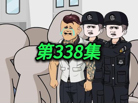 《神医佟十三》第338集:十三施展续命十三针 #二次元 #原创动画