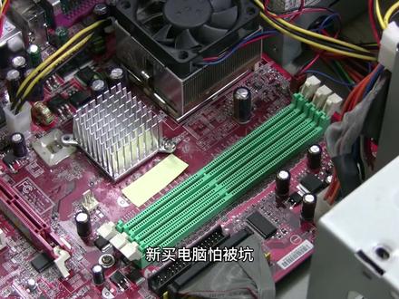 Win10 查看电脑配置,3 步就能搞定 新买电脑怕被坑?不知道 CPU、显卡、内存是多少?
今天教你 Win10 自带方法,不用软件、不用花钱,轻松查看全部配置!
#查看配置 #电脑配置查询 #新电脑验机 #Windows系统信息 #电脑硬件信息