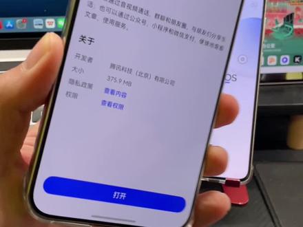 鸿蒙版微信新版本支持最近表情还更丝滑了 #数码科技 #玩机技巧 #我的鸿蒙体验 #鸿蒙越用越香 #可靠的Mate