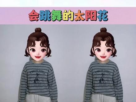 #幼儿手势舞#幼儿手指游戏 #动画手势舞@DOU+小助手 @抖音作者助手