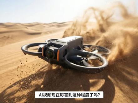只要输入一句话‼️AI自动生成脚本+分镜+视频🉑
_
绝了! LibTV实测 |上传1张图→输出多个分镜视频。不是简单的图生视频,而是会先帮你写专业分镜脚本,再根据脚本生成对应画面,最后批量转成视频。相当于把导演+编剧+后期三个岗位都AI化了。
↓↓↓
详细演示LibTV完整操作流程:提示词怎么写、分镜图怎么调、视频模型怎么选、批量生成怎么操作。保姆级教程,建议收藏!让你的创意不再被技术限制。
#AI #AI视频 #产品拍摄 #AI工具 #AI广告片