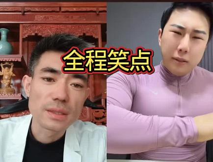 阿四时隔多日再次连麦李明轩#阿四#李明轩#会火#搞笑