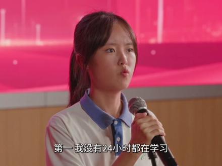 24-12集#再见十八班 #大结局