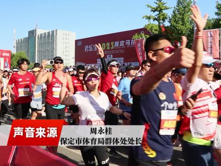 #保定 “半马”本周日开跑!第1022名直通“芝加哥马拉松赛”!赠送往返机票和住宿#马拉松 #芝加哥马拉松 #保定马拉松