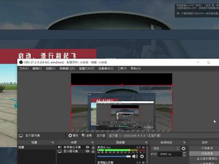 dcs world新手教程