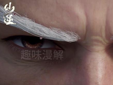 罗天的综合实力明明远逊于联盟,为何却能把联盟打的节节败退呢 #仙逆动画 #罗天星域 #修真联盟 #王林