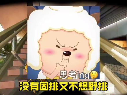 打洲瘾大没队友怎么办?这个方法告诉你 #三角洲 #三角洲行动 #游戏