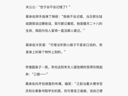 阿玉生辰快乐#攻玉 #滕玉意