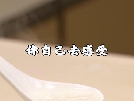 冻过的大米煮粥,5分钟就好? #煮粥 #米粥 #邪修做饭 #厨房小白