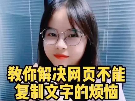 复制VIP文档有办法了:不管什么浏览器找到工具-开发人员工具-设置-找到禁用JavaScript -复制文档即可。#电脑技巧