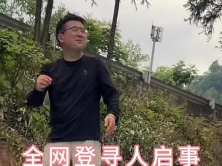 3个老六,这都敢干 #荒野归途#归途-董胜#张家界七仙山骆驼杯户外挑战赛