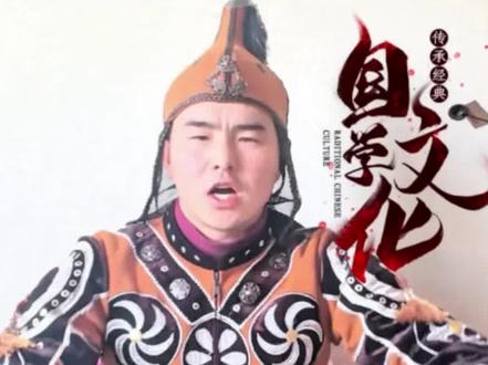 玛纳斯史诗开场白(七律诗国语版本 易于演唱) #用自己的方式点亮玛纳斯之星