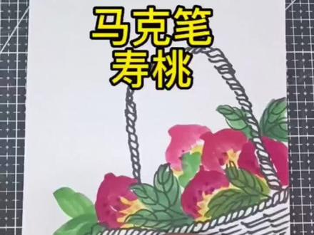 画个寿桃送给爷爷奶奶#画画 #原创 #一起学画画 #