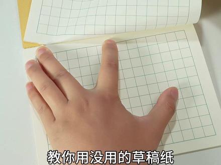 教你用纸做好玩的袖剑~ #折纸教程 #创意折纸 #手工DIY