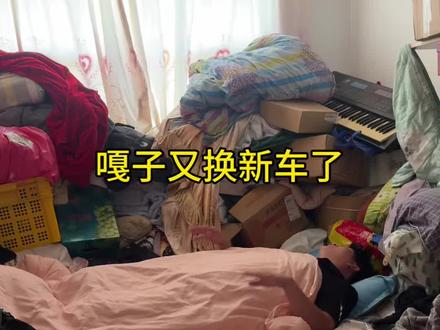 嘎子又换新车了#抖音商城