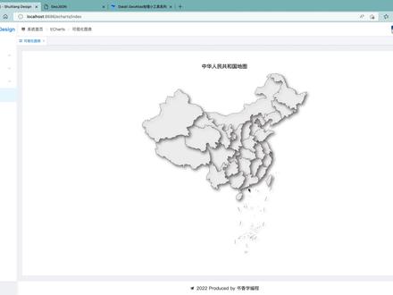 Vue与ECharts整合实践---如何实现地图展示以及区域下钻返回操作 #程序代码 #编程 #编程入门