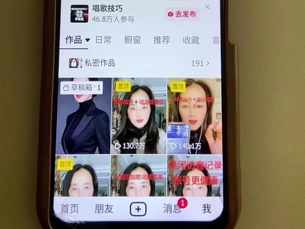 想在抖音发作品、开直播,不想让某些好友看到?
分享三个简单设置,不用拉黑,也不影响关系,轻松搞定。
其实只要是互相关注的好友,你都可以单独设置权限。
不用拉黑,也不用删除,点开对方头像,右上角三个点。
里面选择不让他看,设置完他就看不到你的内容了。
开直播的时候,也可以在隐私设置里,选择不给谁看,
把不想让看的人勾选上就行。
这样不管你发作品还是开直播,对方都刷不到,
操作简单,也不会影响彼此好友关系。
就这几个设置,一看就会,没看懂可以多看两遍。#抖音实用技巧 #屏蔽熟人教程 #不用拉黑屏蔽 #抖音隐私设置 #抖音新手教程
