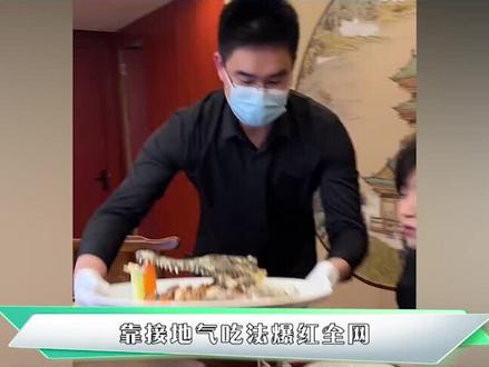 靠接地气吃法走红,坐拥2000万粉丝的网红白冰,到底什么来头?(一)
