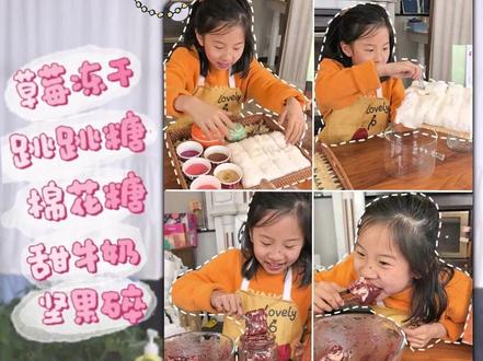 能吃的【甜品霉豆腐】后续来啦! 没想到吃完之后…你会请谁吃呢?#开心又好奇 #甜品霉豆腐 #自制霉豆腐 #创意美食