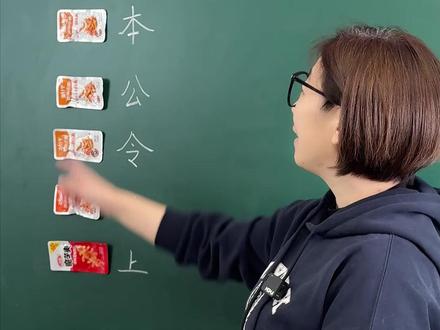 减一笔可以变成什么字?你能想出来几个? #汉字积累 #益智游戏 #趣味语文 #亲子互动 #小学语文