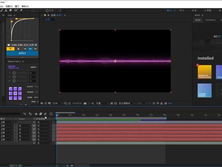 #AE #教程 一个好看的频谱教学,轻松学会嗷