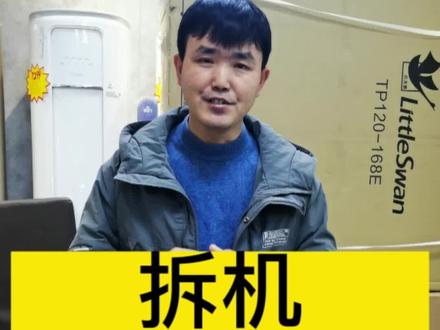 把的心掏出来让大家看看,是好是坏大家评论#美的空调 #空调拆机