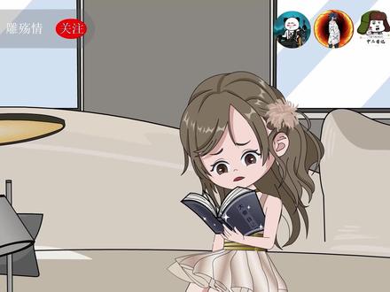 一口气看完《石浩重生记》1-14集 #一口气看完系列 #沙雕动画 #修仙动画