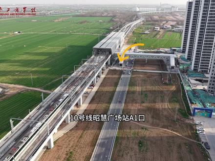 西安工商学院2026年分类考试职业技能校考路线指南