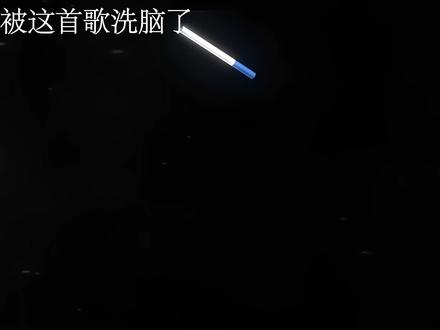 “急急那如律令 嘛咪呗呗哄”#音乐#听歌#热