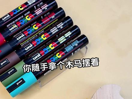 低成本diy今年元宵小马灯✨ #教程 #diy #posca #丙烯马克笔 #元宵灯笼