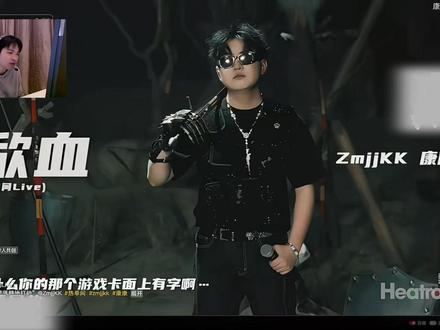 不要猎杀我的电子宠物kk,0714看这视频都得捂紧尿不湿😭 #cxy #歃血 #zmjjkk #cxy直播回放