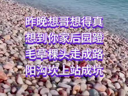 #贵州山歌 #山盘州山歌 #情歌对唱 带歌词完整版4