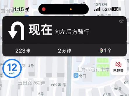 #外卖小哥#乐跑 #众包 #超时申诉 这回看懂了吧,等待时间大于超时时间就行了。