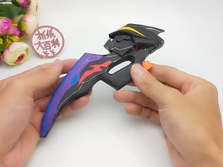 自制贝利亚黄昏幻界魔剑,张开嘴巴好有趣,简单帅气方法教给你了